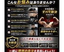 毎日質問OK！ダイエット30日間徹底サポートします 初心者様OK！我慢ゼロで痩せる30日間ダイエット徹底サポート イメージ5