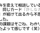 批判なし大丈夫！セラピーカードで深く視ます 不安や悩みを抱えている方どんなこともご相談ください イメージ2