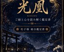恋愛の二者択一｜どちらとのご縁が深いか読み解きます 片思い・復縁・三角関係のお気持ちをお伝えします イメージ4