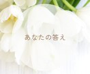 丁寧な対話で  あなたの心の声を、 大切に聴きます 安心できる時間、 本当のあなたの想いに触れてみませんか。 イメージ7