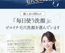 1枚4,500円〜・バナー画像を制作します バナー等のWEB画像が必要な方へ イメージ9