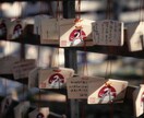 恋結び霊視♦︎あなたへの想いと相手の本音を視ます 片想い、復縁、音信不通、進まない恋に苦しむあなたへ イメージ3