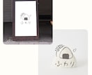 ナチュラルでかわいい手描きロゴ作成します シンプルな絵本風ロゴ☆サロン、カフェ、作家様など実績多数！ イメージ7