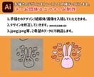チーム・団体のユニフォームデザインします 手描きのイラストからデザイン提案まで承ります！ イメージ2