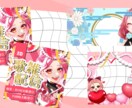 初配信応援セット作成します IRIAMでデビューする方におすすめなデジタルグッズセット！ イメージ1