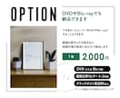 プレゼントに最適！感動サプライズムービー作ります 【最短10日納品】お急ぎ無料！両親への手紙・花嫁の手紙に✨ イメージ10