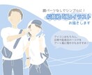 顔パーツなしで似顔絵風シンプルイラスト描きます インテリアやアイテムにも使いやすい！記念日やウェディングに♪ イメージ1