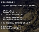 お金が逃げていく本当の原因を突き止めます 金龍神の霊視で、塞がった金脈を開通させます イメージ8