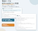 誰にも聞かずに最後まで進める業務マニュアル作ります 手順・トーク例・判断基準・完了条件まで一冊に イメージ6