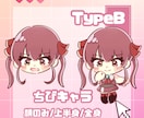 デフォルメのイラストを作成します ポップでカワイイ❤︎^,,._.,,^ イメージ4