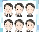 シンプルでゆるかわいい、優しいアイコンお描きします 商用利用◎お得なお試し10点セット♪SNS等ご活用ください イメージ8
