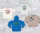 アパレルのオリジナルプリントデザインをお届けします オリジナルグラフィックアイテムを提供します！ イメージ1