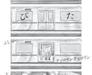 唯一無二の世界を描きます 鉛筆風 × 緻密 × 静かなホラー表現。記憶に残るタッチ。 イメージ3
