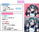 最短3日納品　サブカル系女子イラスト描きます ダークでかっこかわいいあなただけのキャラクターをご提供 イメージ6