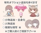 ゆるふわイラスト描きます 背景1色無料☆人物/動物/その他★アイコン・挿絵等に♡ イメージ7