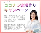 10名様限定価格！美容特化のLPデザイン作ります 反応ある女性向けの魅力的なデザインをご提供します！ イメージ8