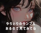 3日間❤️ゆったりチャットします LINE感覚でメッセージのやりとりしませんか？ イメージ4