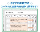 Excel作業を代行します データの加工から集計まで　自動化マクロ(VBA)作成にも対応 イメージ2