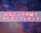 お試し版！願望引き寄せ♡癒しの遠隔ヒーリングします 片思い・復縁・禁断の恋etc 複雑な恋に疲れたあなたへ イメージ7