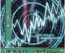 バイナリーオプションのやり方教えます 流行りのバイナリーオプションをマスターしましょう！！ イメージ1