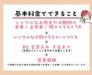 イラスト入りヘッダー・バナー・黒板風画像作成します アイコン切り出し無料！統一された世界観であなたをアピール イメージ8