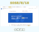 Googleアドセンス不合格・申請代行承ります 記事量産に使用のプロンプト付き・３回不合格でキャンセル可 イメージ2