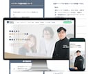 WordPressで新規サイトを制作いたします FVを丁寧に制作！セキュリティを意識した安心サポート♪ イメージ3
