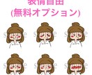 1日以内に作成可能！SNS用アイコン作ります 自分用、プレゼント用等。なんでも御気軽にご相談ください！！ イメージ3