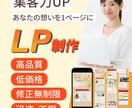 低価格、高品質なLP制作します 現役ピアノ講師が教室やイベントのLPを作ります イメージ2