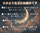 ワンコイン霊視▵本当に自分の本音を占います 神獣霊視で依頼者様の気持ちに寄り添い鑑定し幸せへ導く。 イメージ4