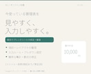 既存スプレッドシートを使いやすく整えます 管理表の見づらさ・入力の手間を単発で改善 イメージ1