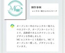 想いをカタチに、宮古島から届けるロゴ作成します 丁寧なヒアリングで安心のロゴ制作、初回限定キャンペーンあり イメージ2