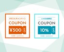 集客に困らない！LINE公式アカウント構築します 初心者でも安心。顧客が使いやすいLINE公式を設計 イメージ2