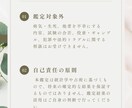 透視リーディングで恋愛の悩み解決します 相手の気持ち・片思い・復縁・出会い・結婚・夫婦関係・相性 イメージ4