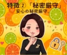 夜のモヤモヤを吐き出して元気をチャージします ​1分でも大歓迎！夜のホッと一息、あなたのお話を聴きます♪ イメージ3