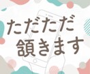 ただただ頷きます 何も話しません、あいづちのみします イメージ1