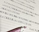 サンキューレター代筆します 便箋での長文OK！安く承ります！ イメージ2