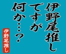キンプリ♡JUMP♡ジャニーズの話なんでも聞きます 箱推し！他Gも、K-POPも大好き♡楽しいこと大好き！ イメージ1