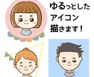 ゆるっとかわいいアイコン描きます Twitter、Instagram、Tik Tok等使える！ イメージ1