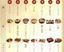今までこんなの無かった！今日の献立、一覧表あります 主婦の強い味方！731種類のメニューの中から選ぶだけで決まる イメージ3