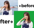 白抜き/背景透過/切り抜き/簡易 合成します 始めたばかりで実績が欲しいのでしばらく最安値にて依頼募集中！ イメージ2
