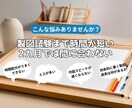 2級建築士　製図試験対策を教えます 「苦労を解消！合格の製図テクニック イメージ2
