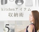 女性向けサムネイル作成いたします 〜simpleの中に美しさを〜 イメージ7