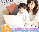 ご希望のイメージに合った広告バナー作成します Photoshopを使用して、目につくデザインを作成します イメージ3