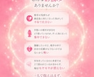 恋愛｜彼の気持ち・本音を霊視で読み解きます 相手の本音が知りたいあなたへ。今のお気持ちをお伝えします。 イメージ2