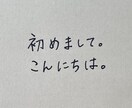 代筆！文字を書きます 対応可能:ボールペン・シャープペン イメージ4