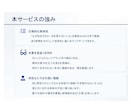 メンズ：あなた専用に洗練された大人の装い提案します 大人の似合うファッションを再構築。清潔感の先にある洗練を。 イメージ5