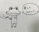 気楽にゆるーいイラストでも文字でもなんでも作ります イラスト、文字、例えばメニュー表やお手紙、なんでも大丈夫です イメージ5