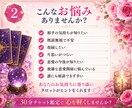 復縁・片思い・相手の気持ちをタロットで占います 既読無視・復縁・片思いのお悩みも丁寧に鑑定します イメージ2