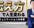 YouTubeのサムネイルを格安で制作します ビジネス系YouTube特化！華やか・ギラギラ得意です！ イメージ4